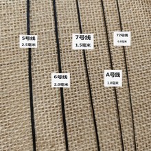 ��Ʒ����ɫ�����־��Ӵֺ�ɫ�K7̖��������diy�Ʒ�����K���K��