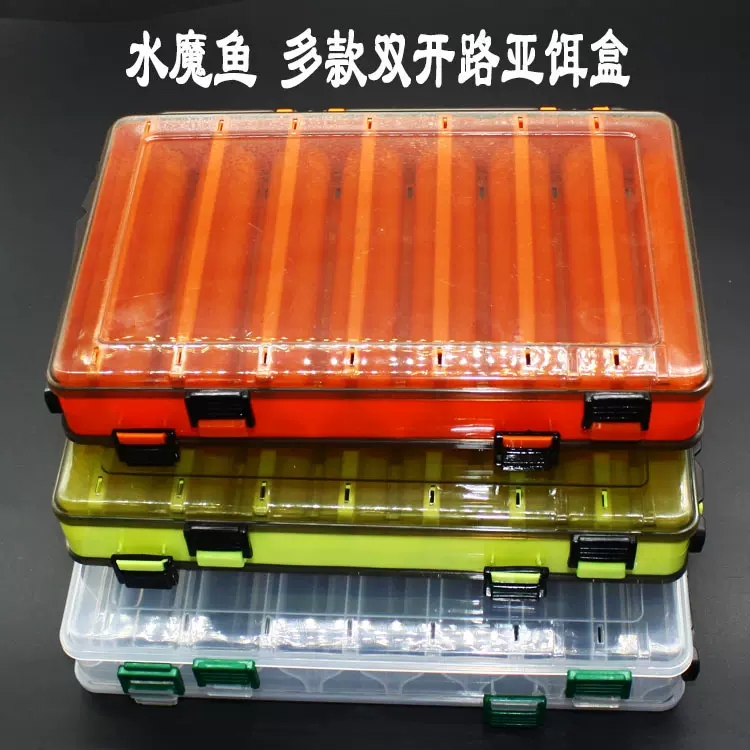 多款双层手提路亚铒盒多功能假饵盒拟饵盒小配件盒亮片盒收纳盒塑