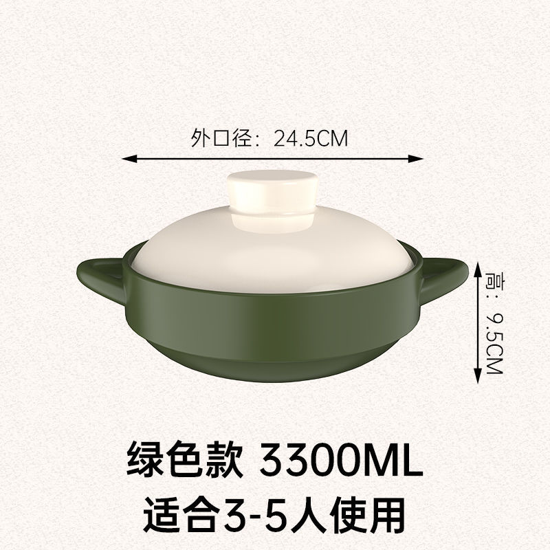 Kangshu サラミは乾燥しても割れない、高温に強いセラミックポット、野菜の煮込み、土鍋、サラミは防爆で割れない。|undefined