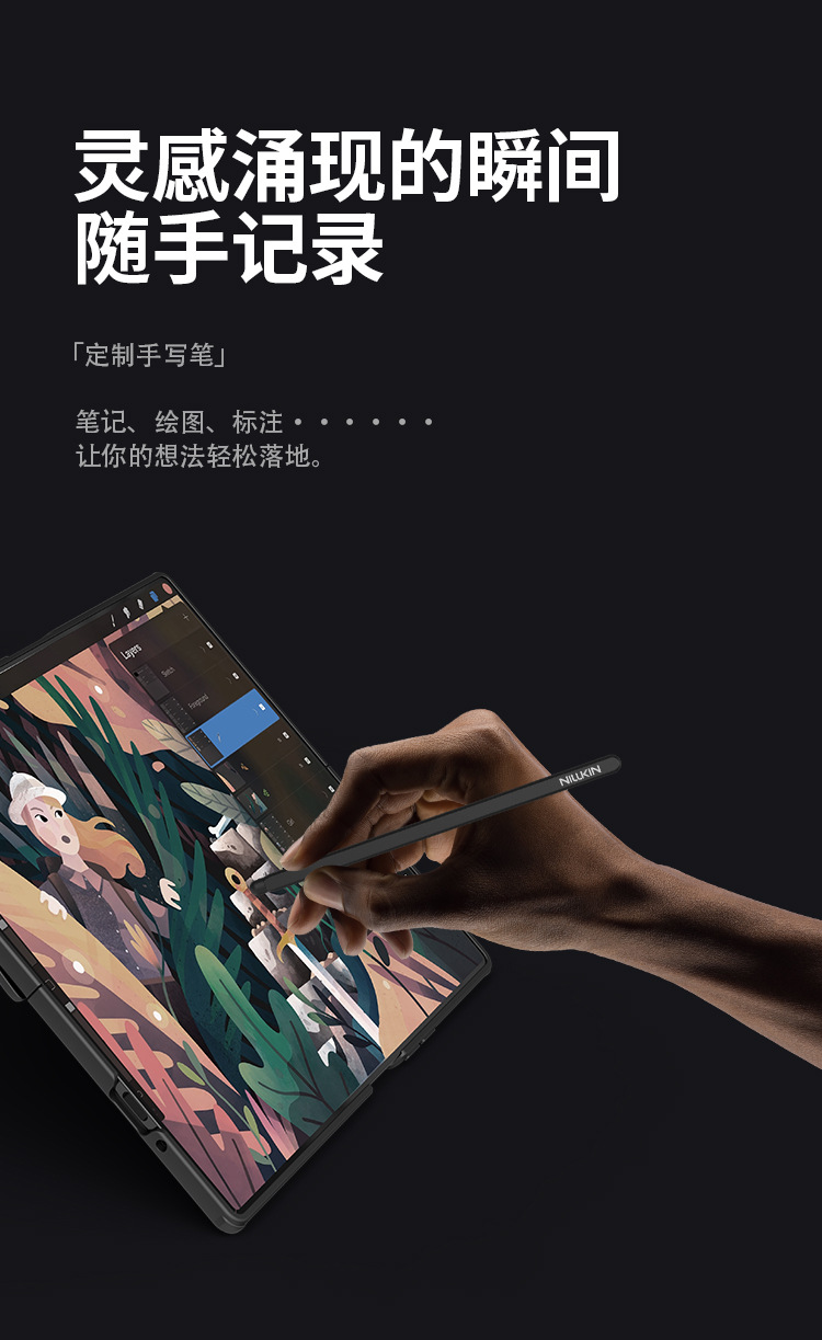 Ốp lưng gập Nillkin cho Samsung Z Fold có nắp gương trong suốt, chân đế và ngăn đựng bút W26 — Gương đen Prop cầm bút-Nắp gương trong suốt-Đen, Gương đen Prop [Phiên bản từ tính] Nắp gương trong suốt cầm bút-Đen, Gương đen Prop [Phiên bản từ tính] Nắp gương trong suốt cầm bút-Màu đen trong suốt, Samsung Z Gấp 7 5G/W26 chi tiết 10