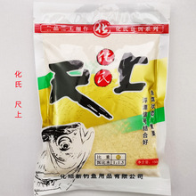 化氏鱼饵尺上化绍新馨龙湾垂钓鱼饵料用品渔具批发150g*80袋/件