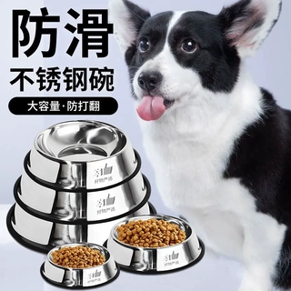 狗碗狗狗饭盆不锈钢大型犬狗盆防打翻狗食盆猫碗猫咪喝水碗
