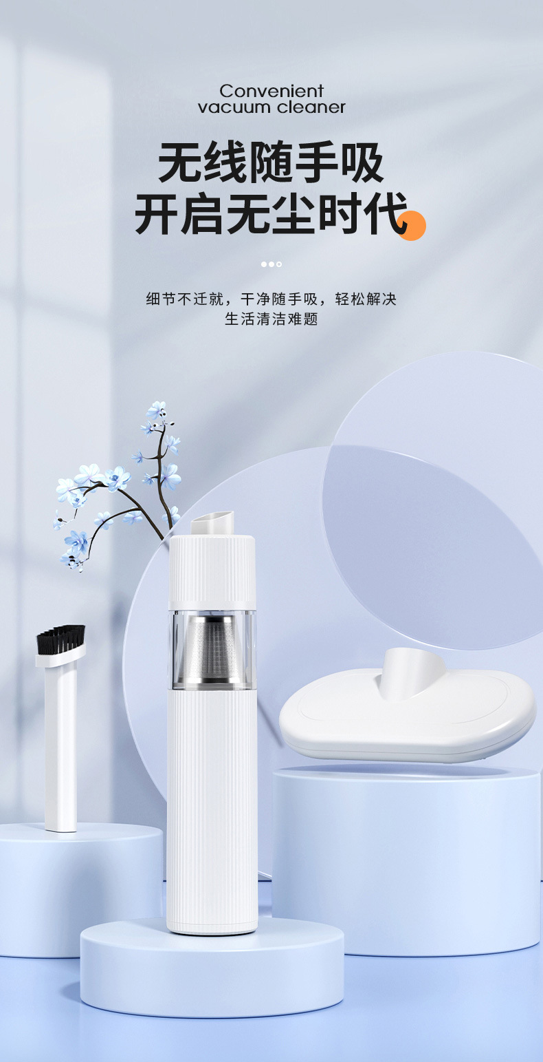 Multifunctional Wireless Vacuum Cleaner with High Suction Power, Suitable for Car and Home Use, All-In-One Portable Dust and Mite Removal Device