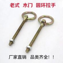 老式门扣木门门环仿古门拉手老款锁扣挂锁门栓门插销农村大门配件