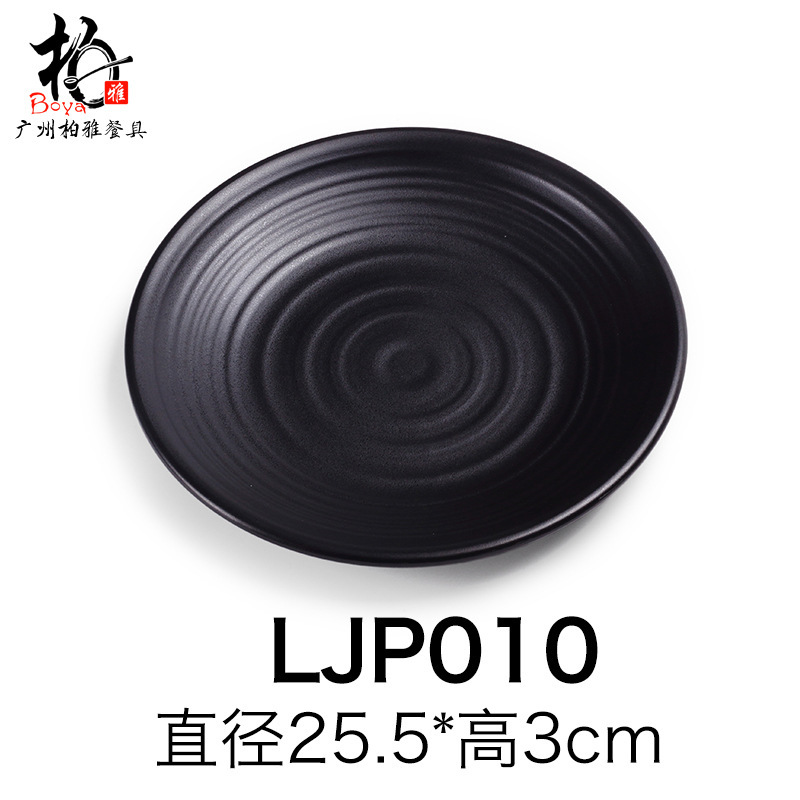 Platos de melamina, platos de carne de barbacoa, platos de filete negro, cubierta de porcelana, platos de sushi japoneses. image 10