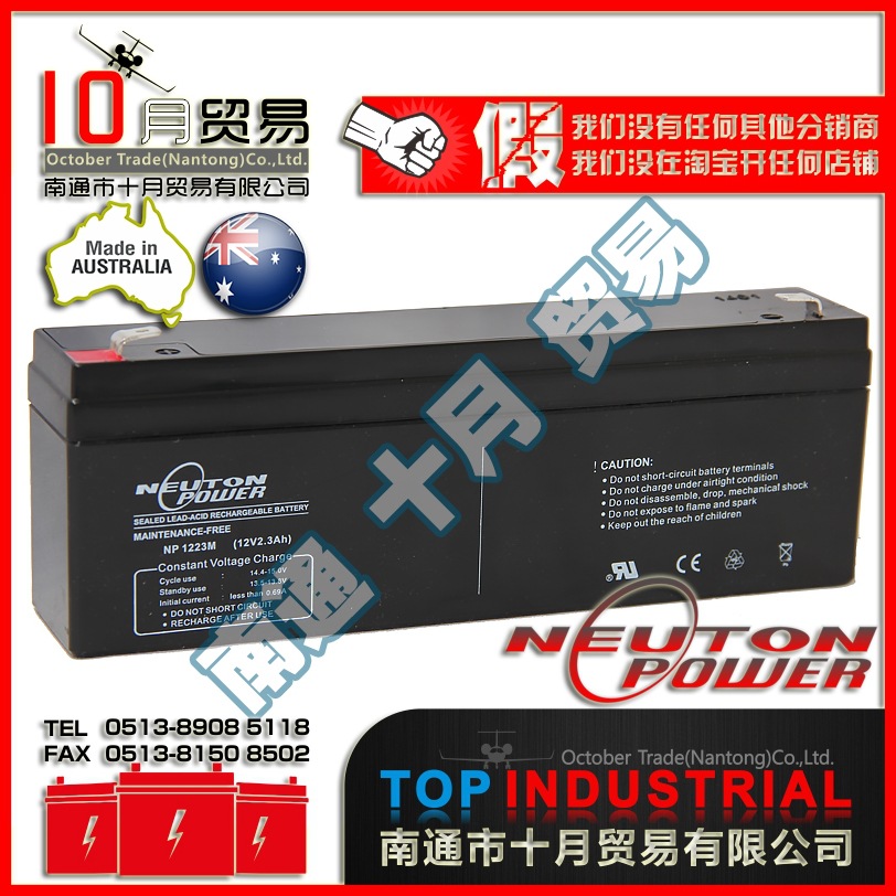 澳大利亚NEUTON-POWER蓄电池 NP1223M 原装进口