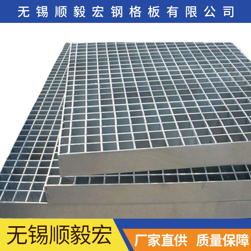 无锡顺毅宏直供齿形防滑镀锌格栅板 钢格板下水道网格镀锌板 水滑