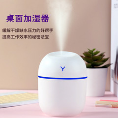 Desktop humidifier usb office car hydration meter small gift silent bedroom aromatherapy machine dropshipping