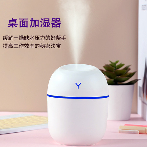New night light humidifier household usb large capacity large spray night light silent mini air purifier gift