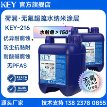 KEY-HeYun216 ���.�o������ˮ�{�׉T��  �oPFAS�h��PCB��������