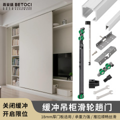 衣柜无下轨18板吊滑轨道五金单缓冲推拉移门口袋门吊趟门全套配件
