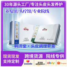 �������^�����^Ƥ�{���׺й̰l�B�l�ܰl���װl��l�װl�B��