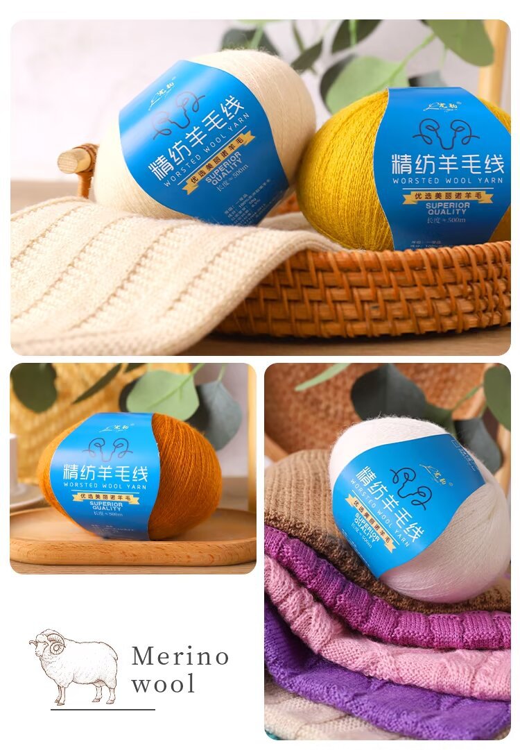 精纺羊毛线2股（纯毛）4元一两 详情-07.jpg