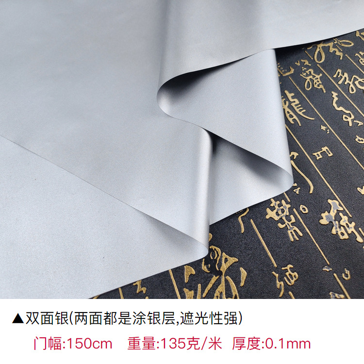 เงินสองด้าน [กว้าง 1.5m นิ้ว] 1 ชิ้น ยาว 1m นิ้ว หลายช็อตจะไม่ถูกตัด