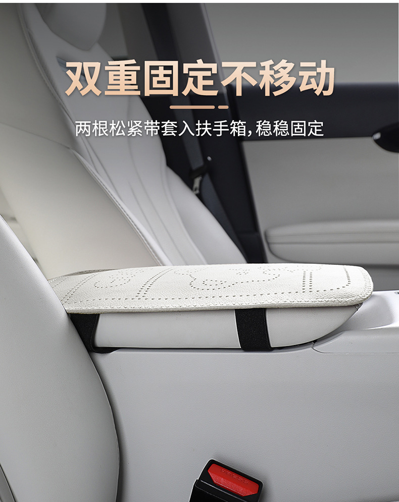 Car armrest cushion with cartoon bear embossed leather, universal central armrest protection cover, armrest heightening pad