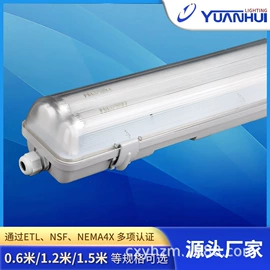 其他室外照明;其他室内灯具;日光灯