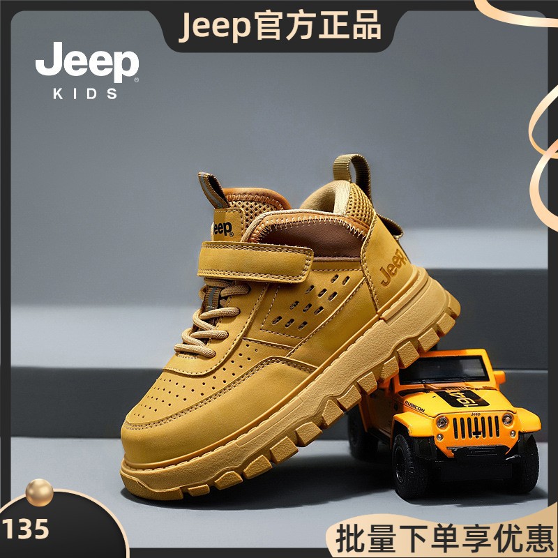 Jeep Boys' Shoes Autumn and Winter High-Top Sneakers Student Fleece-Lined Children's Shoes 2023 New Soft-Soled Kidsren's Leather Boots for Boys