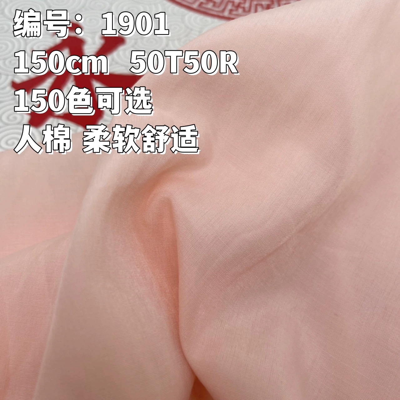 Имитация меди аммиака шелк подкладка имитация шелка медь аммиака шелк ткань светлый вискоза платье рубашка старинная Китайская одежда ткань