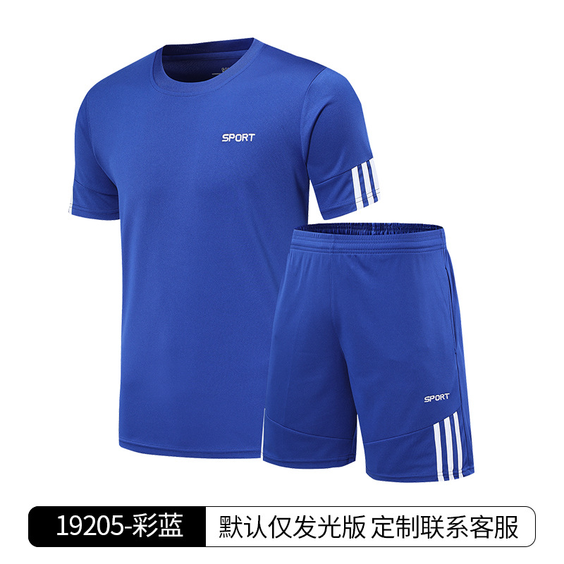 YX19205-color 블루