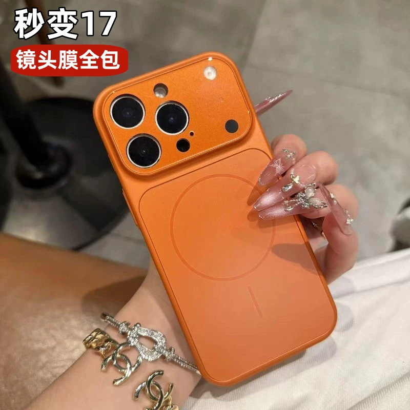 康宁秒变17适用iPhone16PROMAX手机壳AG磨砂磁吸苹果17/15/14防摔