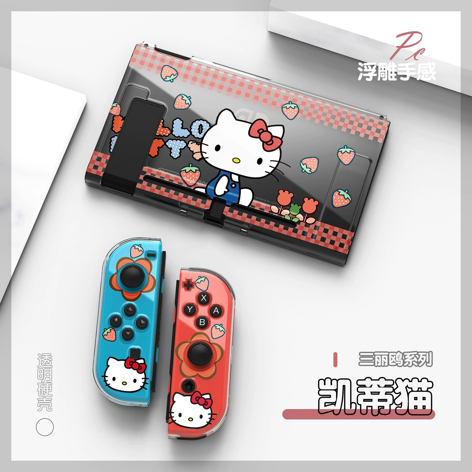 Защитный кейс для Nintendo Switch OLED, прозрачный PC твердый корпус, раскладная подставка, серия милых существ, защита NS