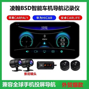 6.25��Ħ��܇ӛ䛃x BSDä�^�A�� ǰ��z���^Carplay�֙C������