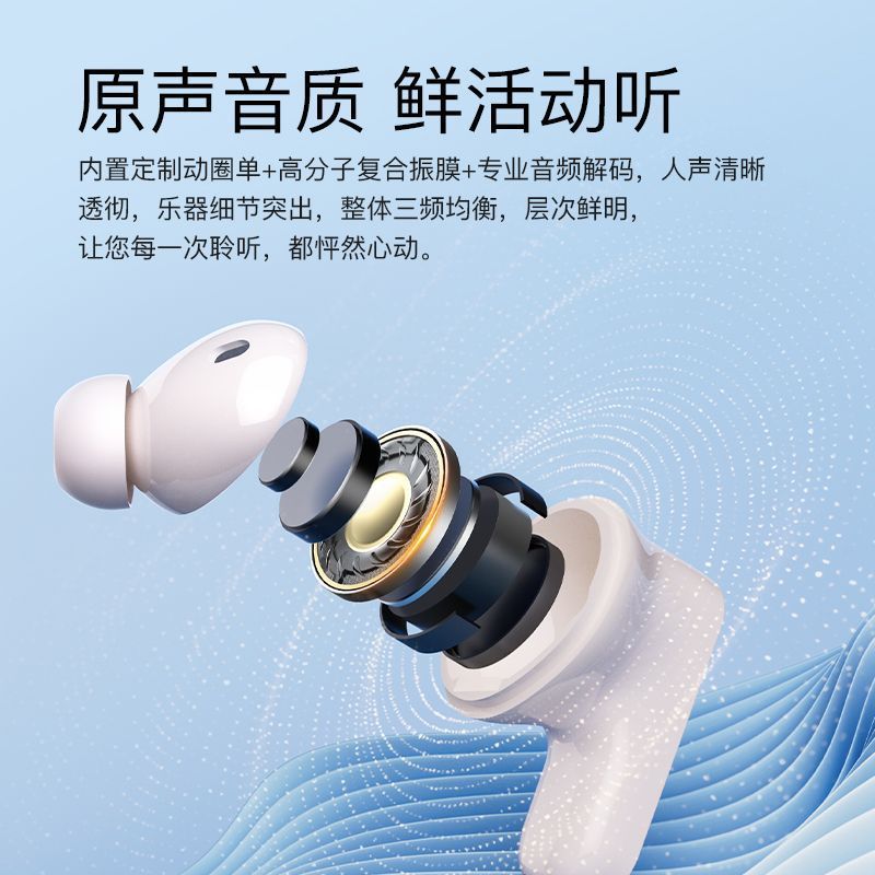 蓝牙耳机入耳式真无线降噪高音质游戏超长续航跑步运动2025新款|undefined