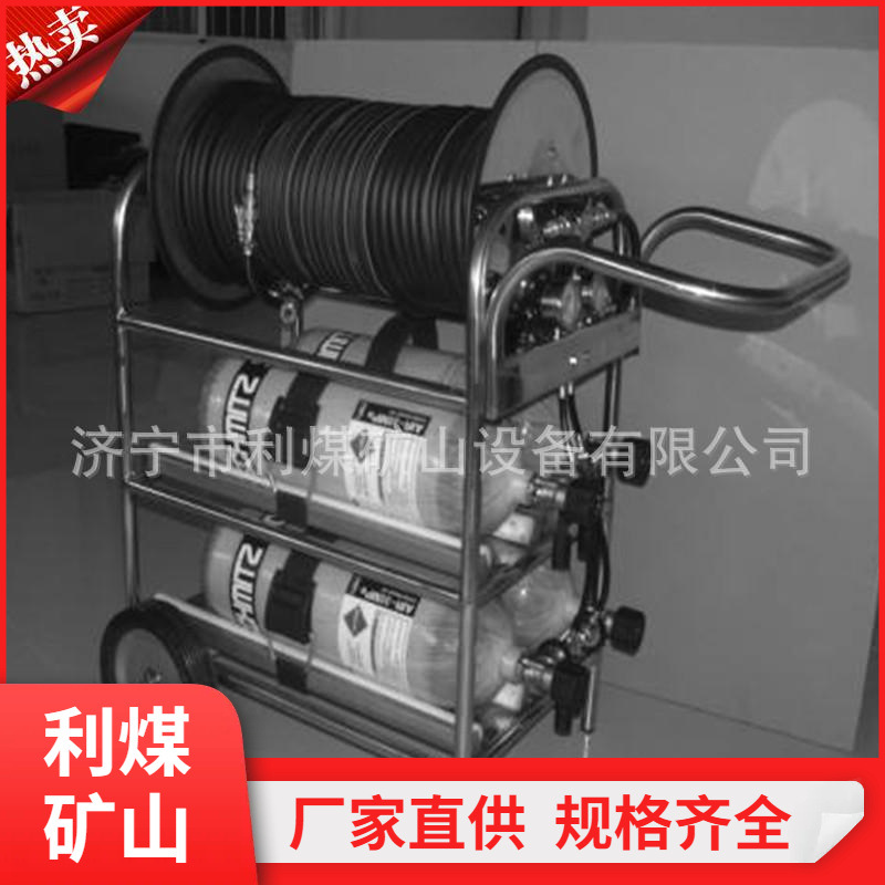 供应空气呼吸器 RHZKF6.8/30-4C移动长管正压式空气呼吸器