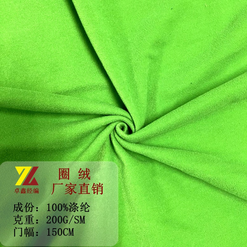 源头厂家圈绒 拉毛布复合内衬魔术贴搭扣桌布医疗箱地毯布料