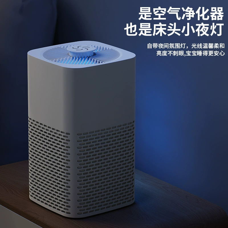 Столовый очиститель воздуха, дезодаратор, ультразвуковой аромат diffuser, (跨-border торговля)