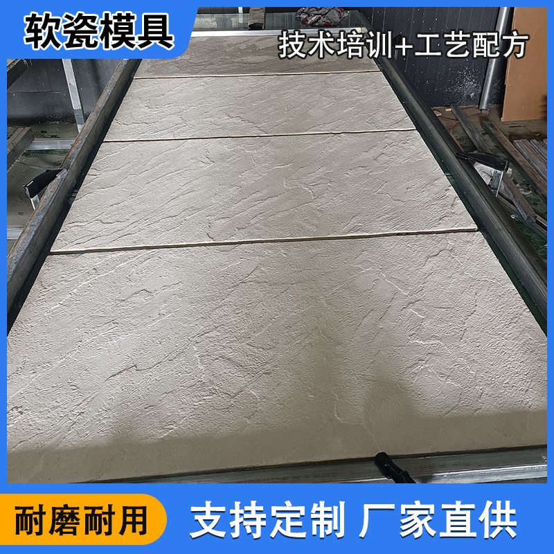 仿砖纹软瓷模具 艺术造型墙砖地砖模板 防火防水可撕可裁