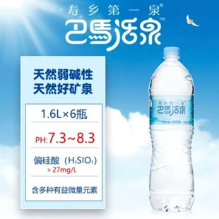 �V�����RɽȪˮ����ƿ�b�o�Ǻ��V��Ȼ������|�Ըߙn12ƿ�S��ֱ�N