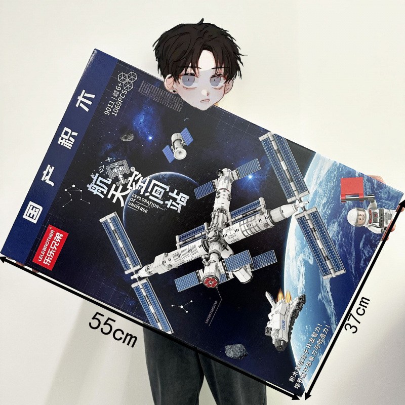 大きなギフトボックス DIY 教育組み立てビルディングブロックおもちゃトレーニング機関大きなギフト互換性のある組み立てビルディングブロック卸売|undefined