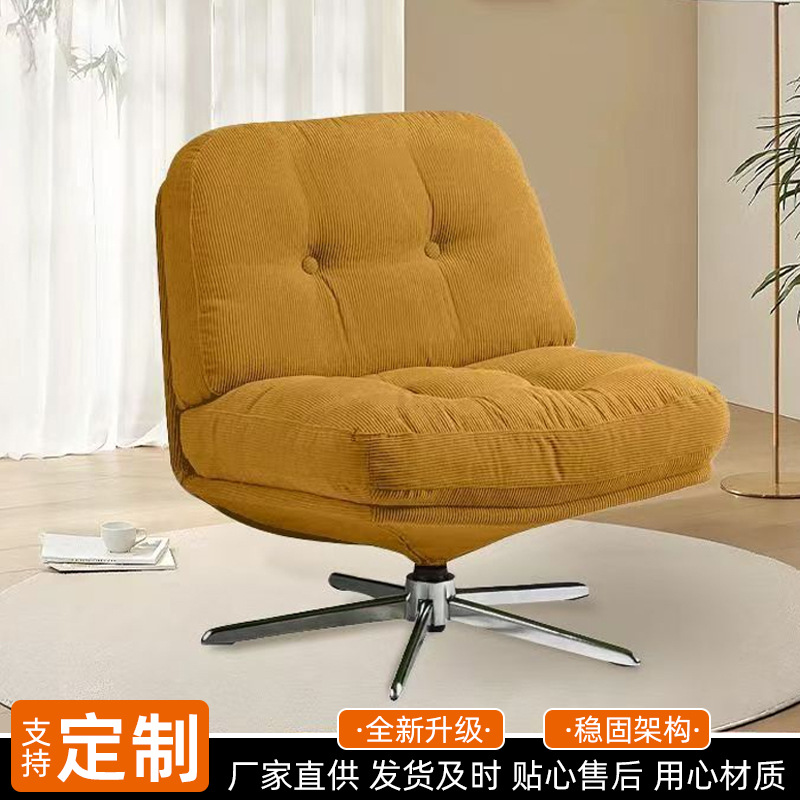 Duwei Lingge single sofa for living room and balcony, reclining sofa chair, manufacturer of cross-border leisure chairs