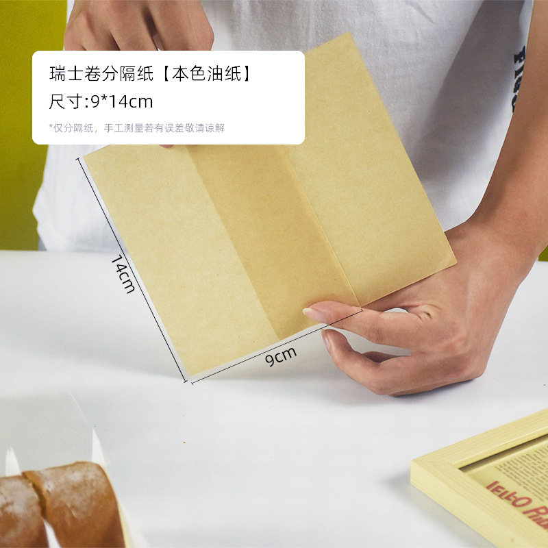 Pooh rollo suizo papel de partición papel de borde cuadrado papel de mano para hornear a prueba de aceite rollo de pastel de papel a prueba de aceite embalaje decorativo