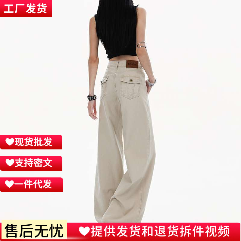 In-stock wholesale casual washed denim canvas fabric American-style low-waist slimming loose wide-leg casual jeans In-stock wholesale casual washed denim canvas fabric American-style low-waist slimming loose wide-leg casual jeans