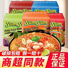 ̩���M��yumyum�B�B�ƶ�ꎹ������������rζ�✫��ʳҹ���������l