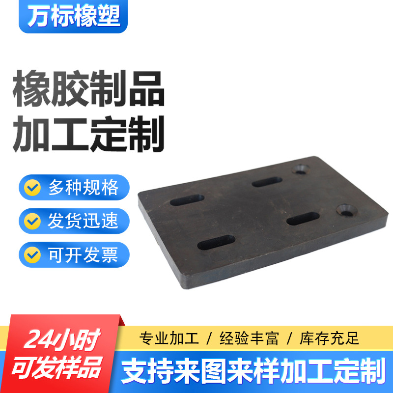 来图来样氟橡胶防撞块 氟胶实心垫块 耐磨橡胶产品