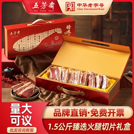 传统糕点;速冻中式面点;熟食/即食菜