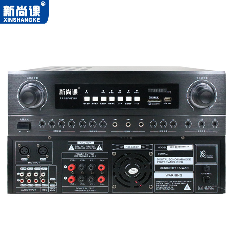 Amplificador de música KTV doméstico paquete de tarjetas KTV amplificador de potencia profesional de alta potencia karaoke anti-aullante subwoofer amplificador Bluetooth