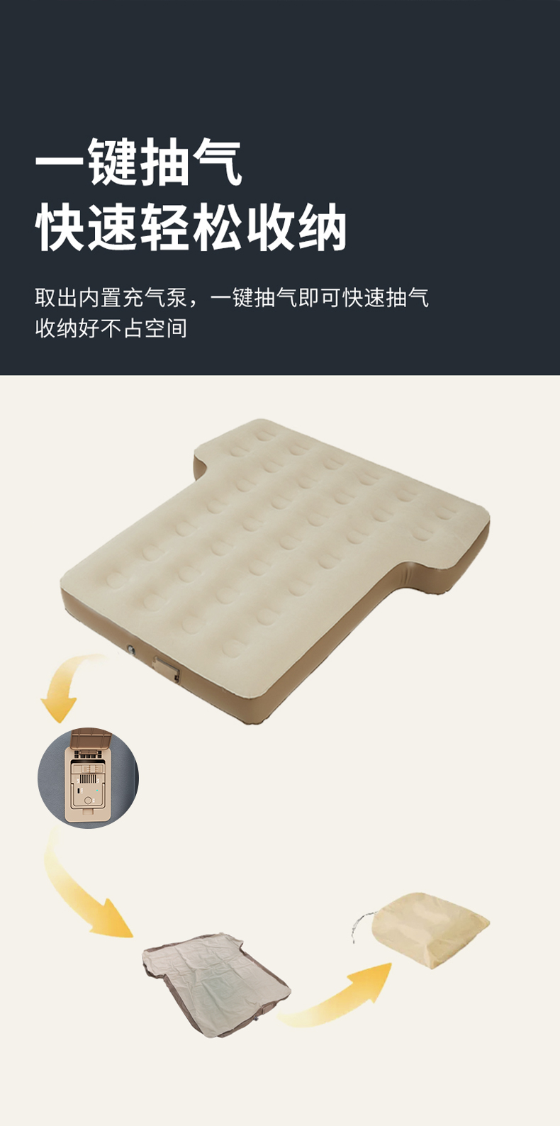 Uncle Snail Automatic Car Mattress SUV Portable Long-Distance Nap Trunk Car Inflatable Mattress
