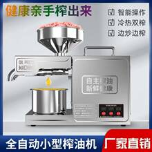 ե�͙Cȫ�Ԅ�С�ͼ��ü�ͥʽ�¿�๦��������ò����ͷ�ը�͙C