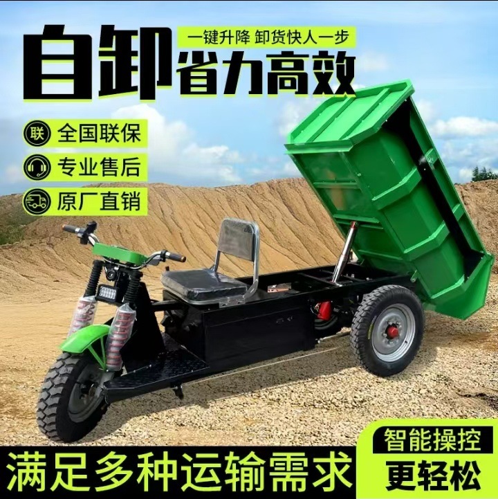 Vehículo eléctrico para sitio de construcción, camión de cemento para tirar de ladrillo, arena, camión de transporte de concreto