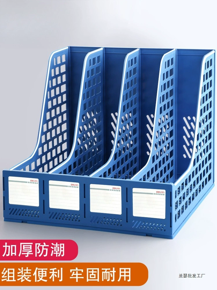 Утолщенная коробка для хранения файлов формата А4, вертикальная стойка для файлов, книжная полка, простая подставка для книг, ручка с трубкой, настольная публикация