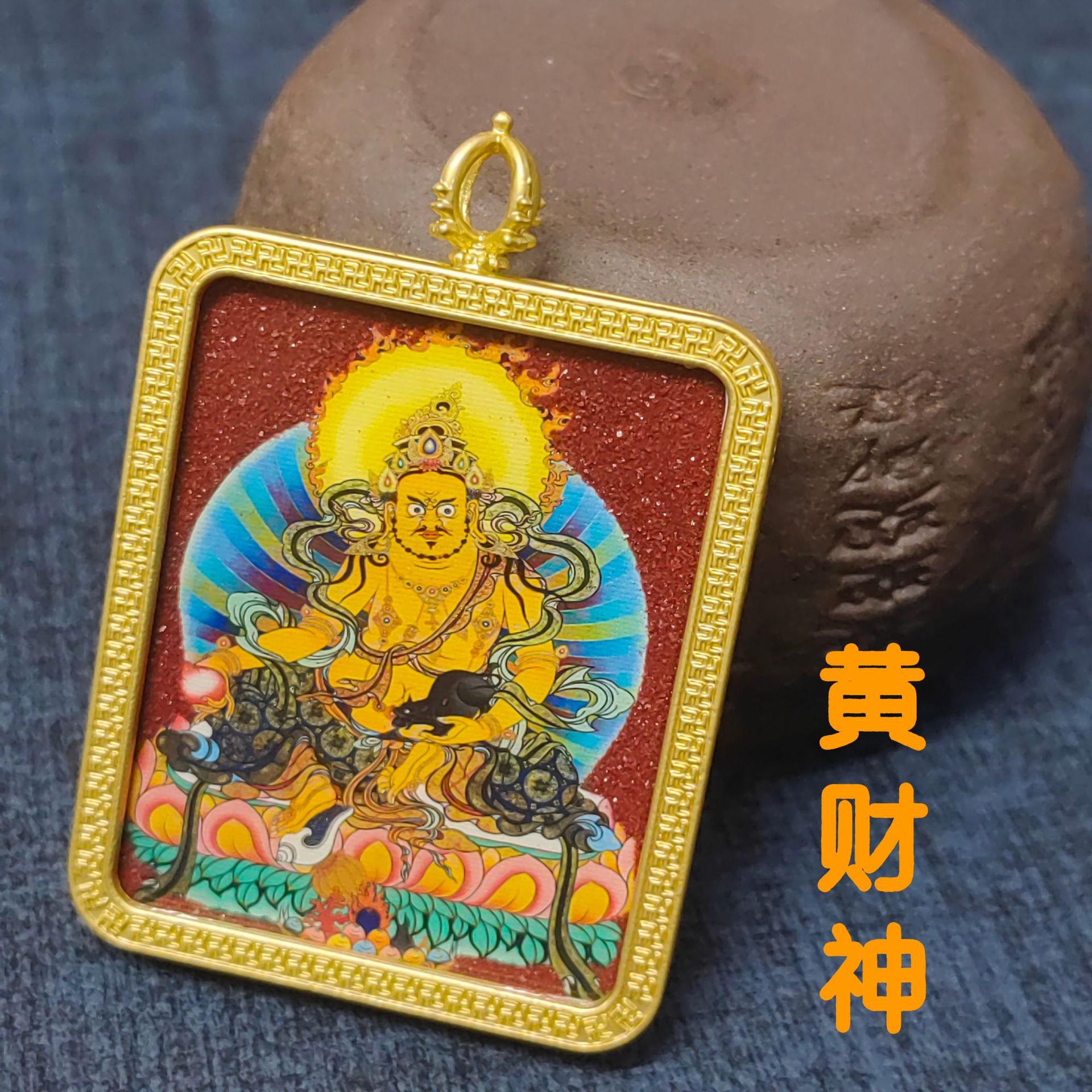 粗矿砂朱砂方形唐卡吊坠随身佛牌扎基拉姆大黑天厂家直销送挂挂绳