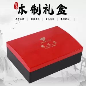 Деревянная подарочная коробка, китайская элитная деревянная коробка, китайский стиль, подарок на день рождения