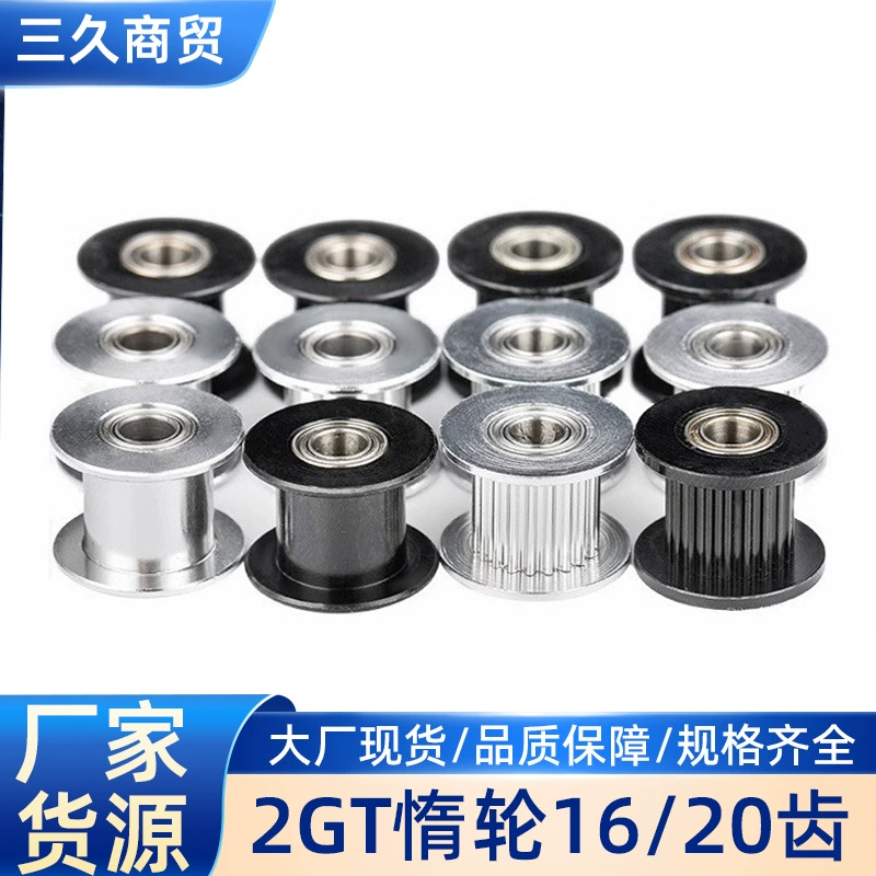 2GT натяжное колесо из алюминиевого сплава, синхронное колесо H-типа, шкив gt2, ширина 2gt, 6/10 мм, натяжной ролик, аксессуары для 3D-принтера