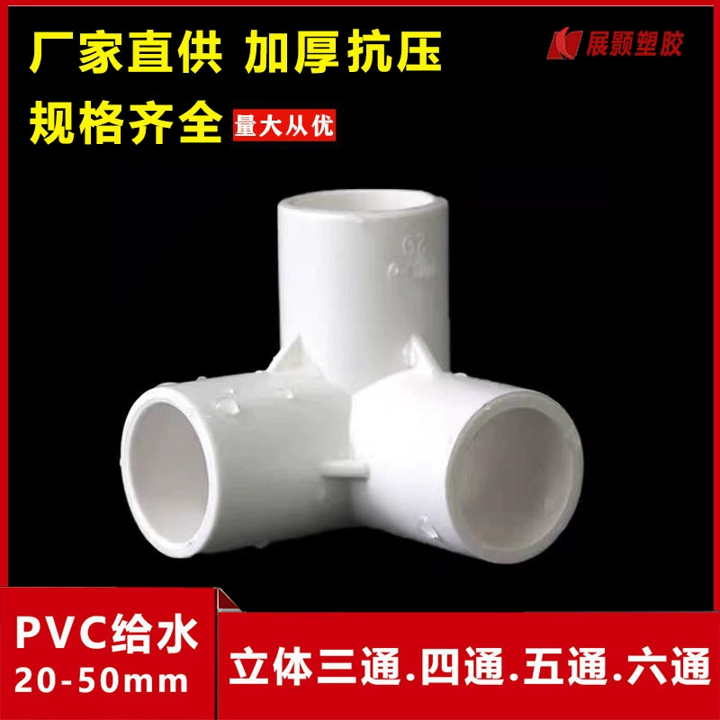Three dimensional accessories PVC, children's hanger, ladder, tee