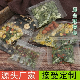 脱水蔬菜;代餐粉