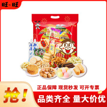 ������ʳ��Y��������532gѩ���ؐ����eС�ԃ�ͯ�YƷ��ʳ�Fُ